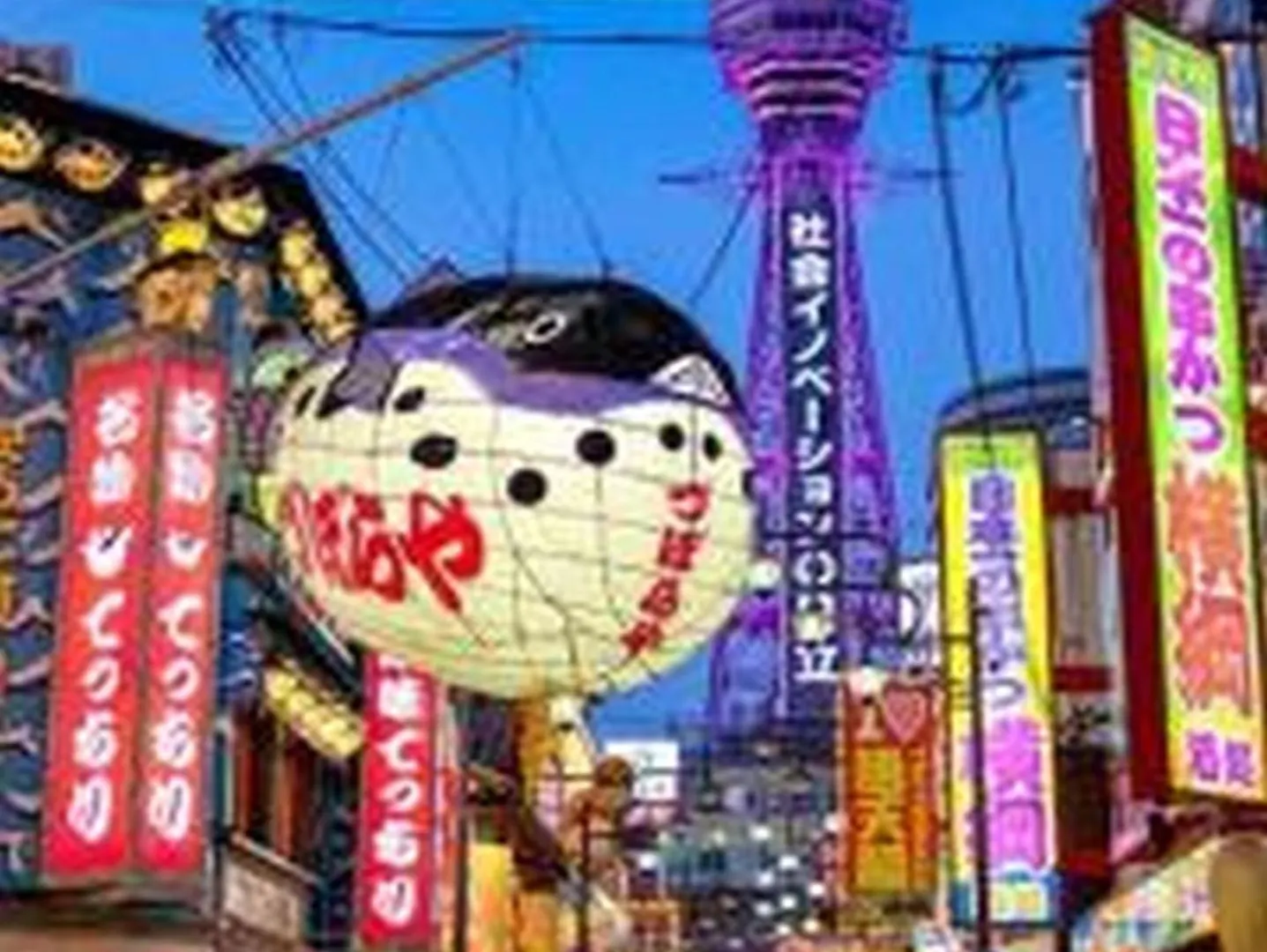 コンフィデンスロン1005 Apartment Osaka